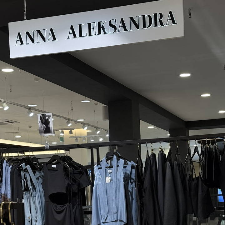 Мультибрендовый бутик «Элегант»